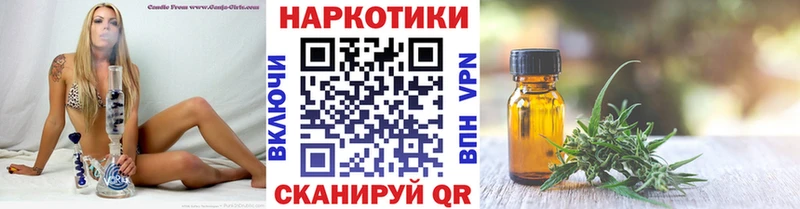 Какие есть наркотики Электрогорск ГАШИШ КОКАИН A-PVP Каннабис Мефедрон
