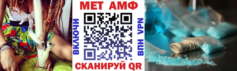 Amphetamine VHQ Электрогорск