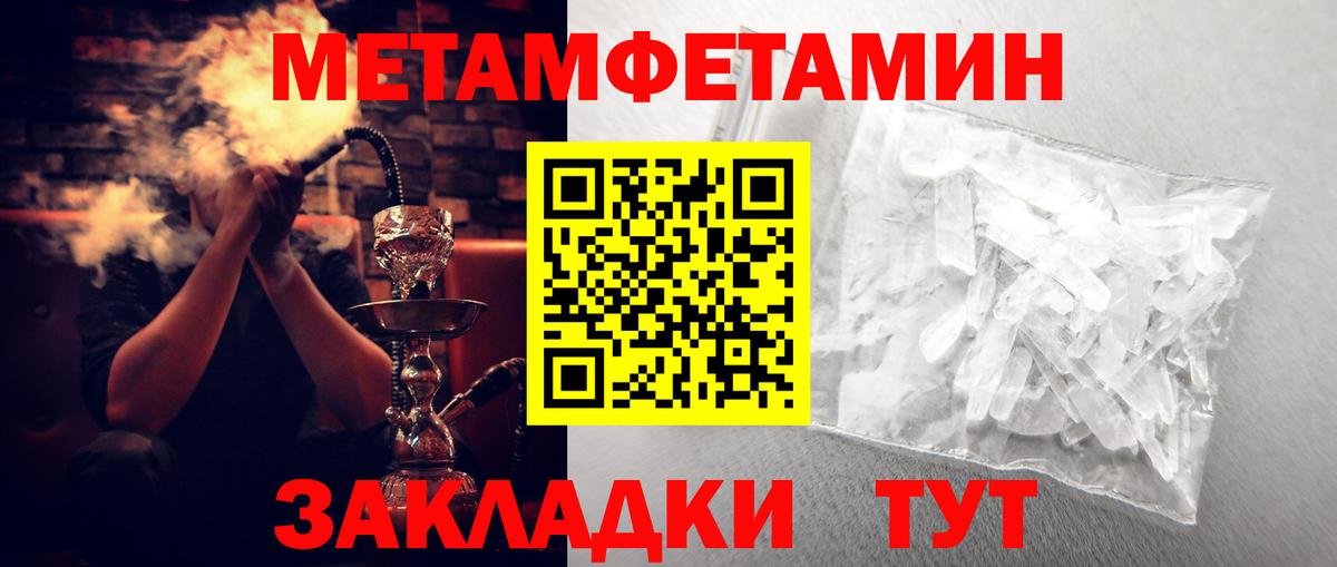 Амфетамин 98% Электрогорск