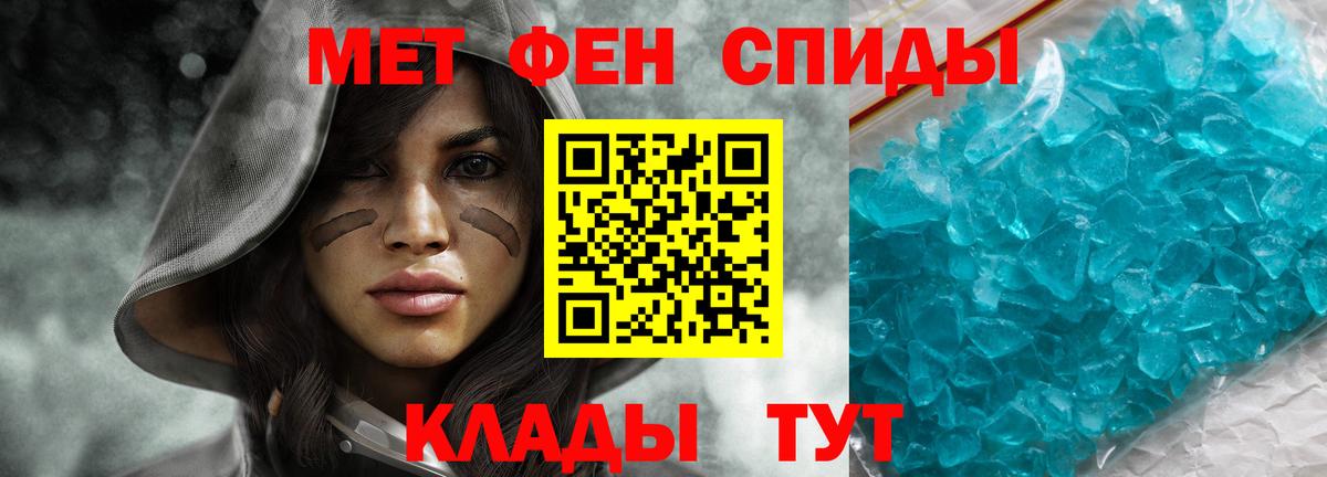 Amphetamine Розовый  АМФ  Электрогорск 