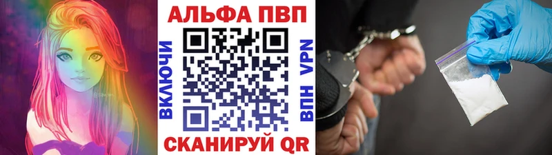 KRAKEN ONION  Электрогорск  Alpha PVP СК КРИС 