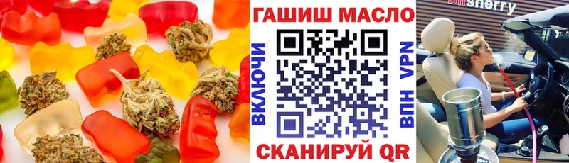 Cannafood марихуана  Электрогорск 