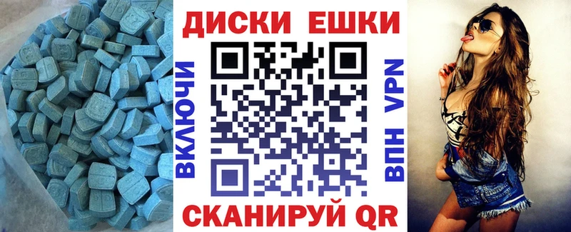ЭКСТАЗИ Дубай  площадка Telegram  Электрогорск  наркотики 