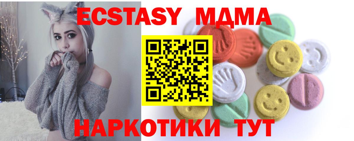 ЭКСТАЗИ XTC  Электрогорск  ЭКСТАЗИ  Ecstasy louis Vuitton 