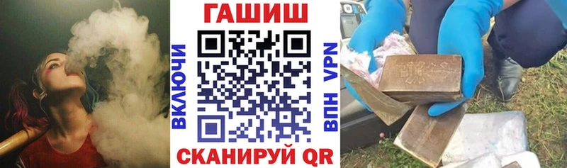Гашиш гашик  магазин    Электрогорск 