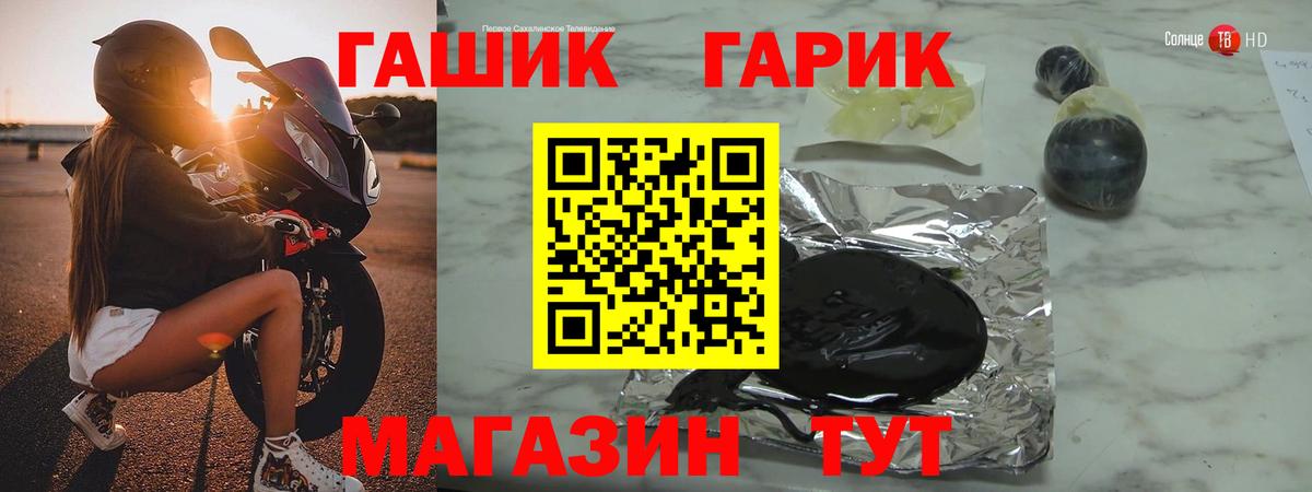 ГАШ Cannabis Электрогорск