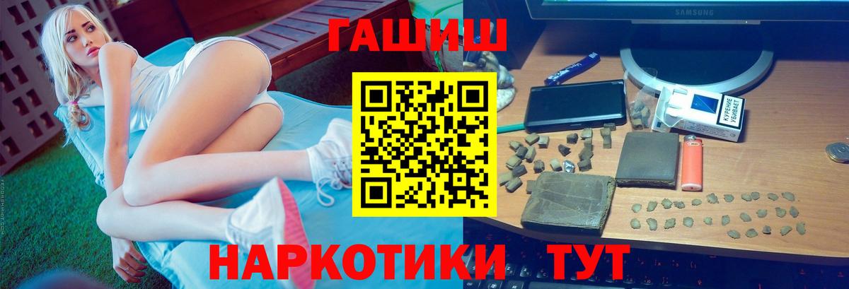 ГАШ AMNESIA HAZE  ГАШ  ГАШИШ индика сатива  Электрогорск 