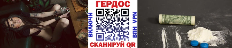 MEGA вход  купить наркотики сайты  Электрогорск  Героин гречка 