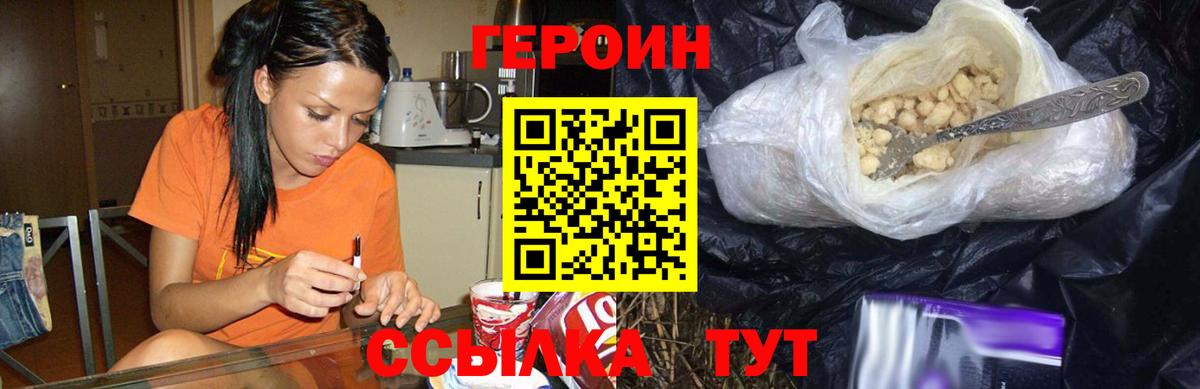 Alpha PVP Электрогорск