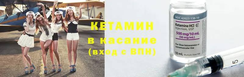 цена наркотик  Электрогорск  Кетамин ketamine 