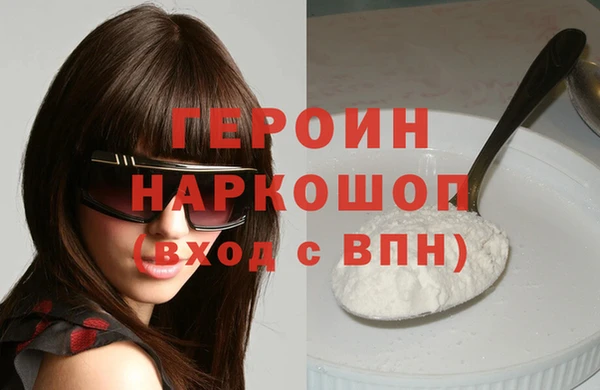 мефедрон мука Новозыбков