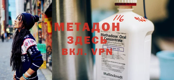 мефедрон мука Новозыбков