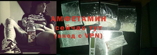 мефедрон мука Новозыбков