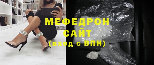 стафф Новодвинск