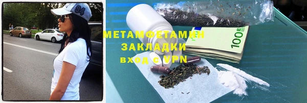 стафф Новодвинск