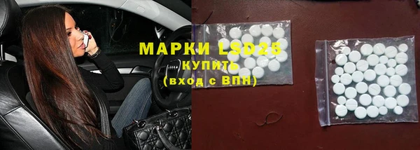 МДМА Новокубанск