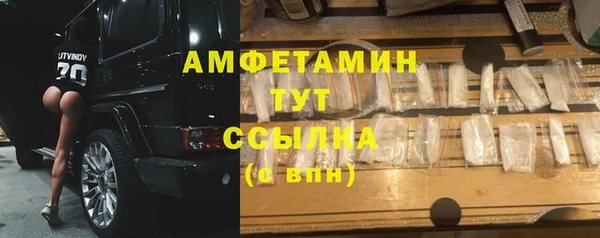 мефедрон мука Новозыбков