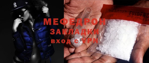 МДМА Новокубанск