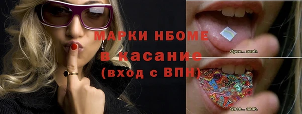 мефедрон мука Новозыбков