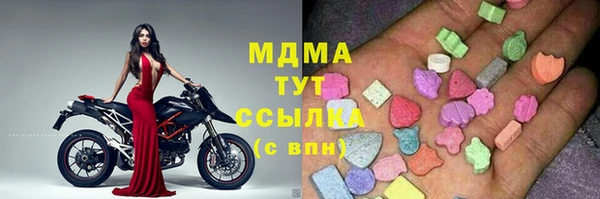 стафф Новодвинск