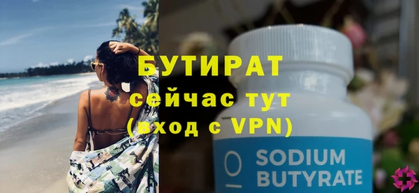 мефедрон мука Новозыбков