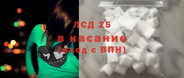 мефедрон мука Новозыбков