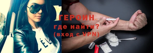 стафф Новодвинск