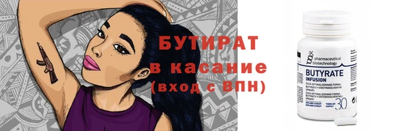 spice Нязепетровск
