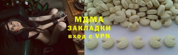 МДМА Новокубанск