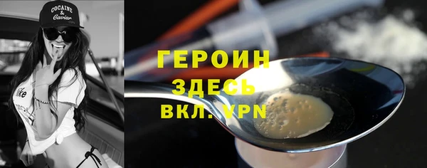 стафф Новодвинск