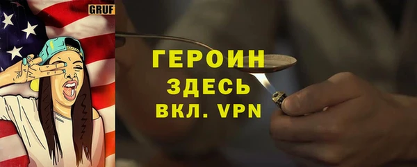 мефедрон мука Новозыбков