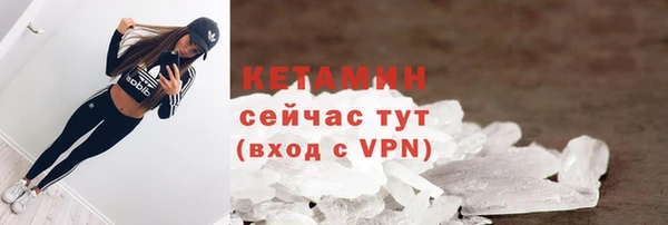 МДМА Новокубанск