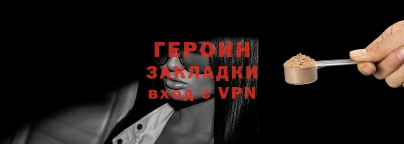 МДМА Новокубанск