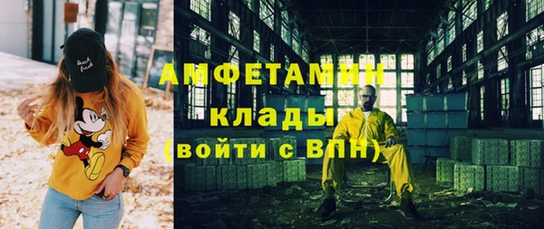 МДМА Новокубанск