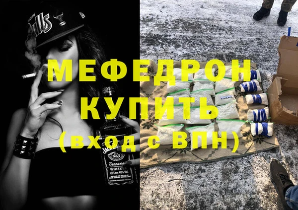МДМА Новокубанск