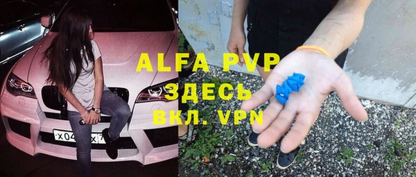 альфа пвп VHQ Нефтекумск
