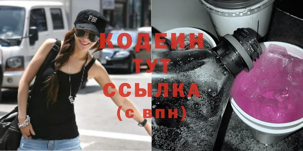 стафф Новодвинск