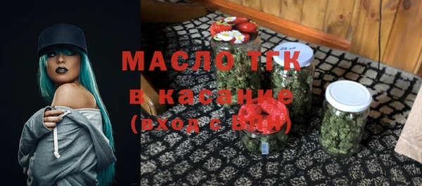 МДМА Новокубанск