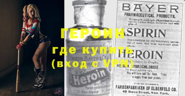 мефедрон мука Новозыбков