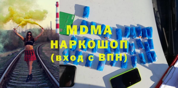 мефедрон мука Новозыбков