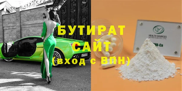 МДМА Новокубанск