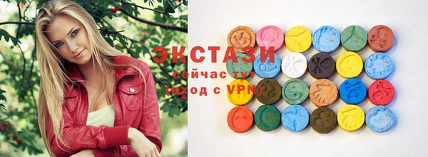 МДМА Новокубанск
