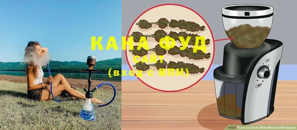 мефедрон мука Новозыбков
