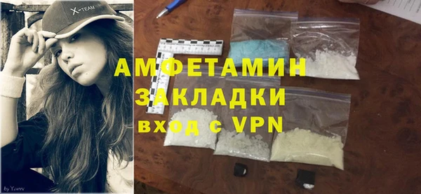 МДМА Новокубанск