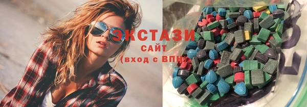 стафф Новодвинск