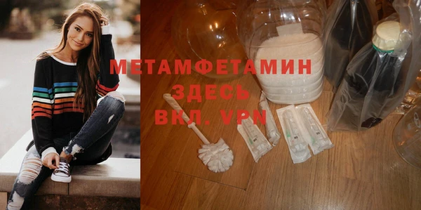 MESCALINE Сибай