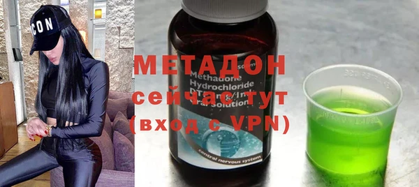 МДМА Новокубанск