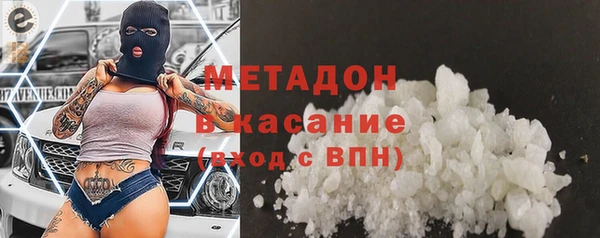 MDMA Premium VHQ Нея