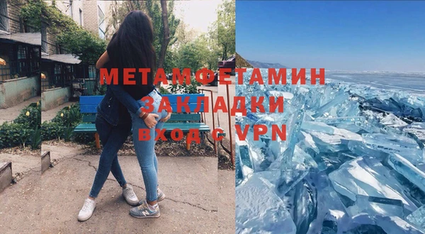 МДМА Новокубанск