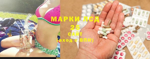 мефедрон мука Новозыбков